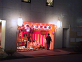 07_Gotanda