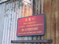 13_Be_Attention