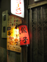 city_20060412_01