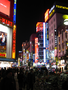 city_20060412_07