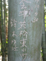 20060419-japon-16