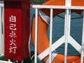 10-Rouge_et_Orange